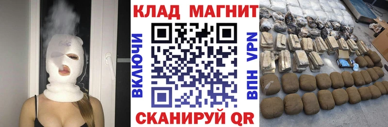Купить закладку Бошки Шишки  МЕФ  СОЛЬ  Амфетамин  ГАШ  Сорочинск