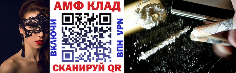 Amphetamine Розовый  Купить где  Сорочинск 