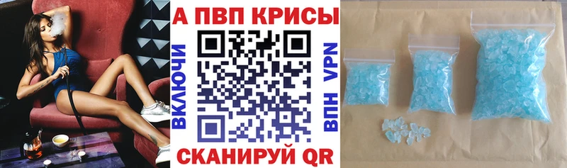 Купить  Сорочинск  А ПВП мука 