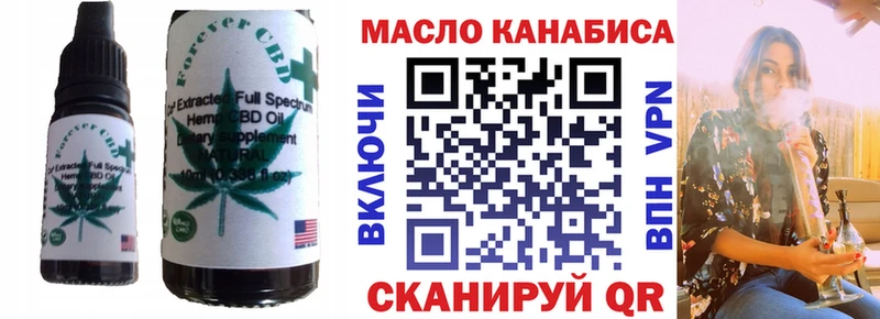 Купить где  Сорочинск  Печенье с ТГК конопля 