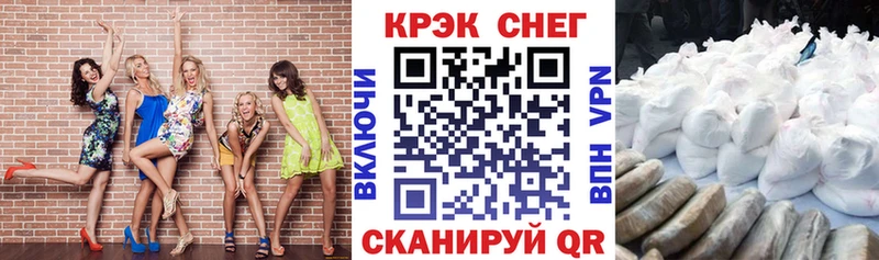 Купить где  Сорочинск  COCAIN Колумбийский 