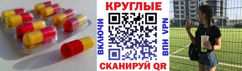 Купить  Сорочинск  ЭКСТАЗИ Cube 
