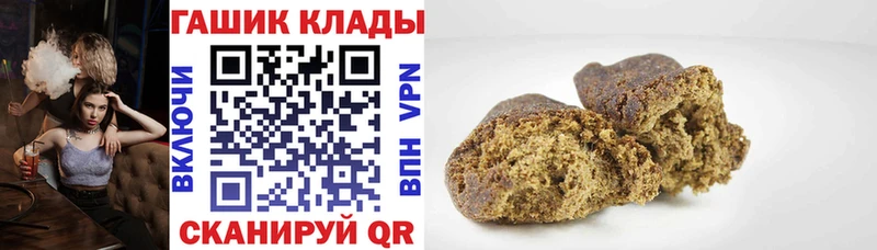 ГАШИШ hashish  Купить закладки  Сорочинск 