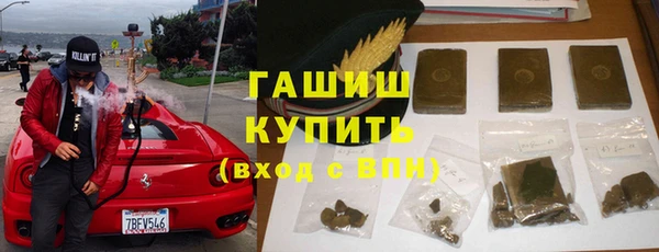 гашишное масло Кодинск
