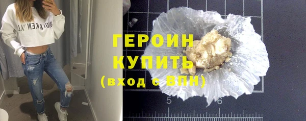 гашишное масло Кодинск