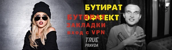 винт Козловка