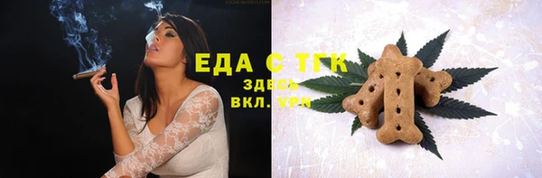 мяу мяу мука Козельск