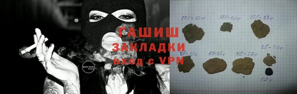 гашишное масло Кодинск