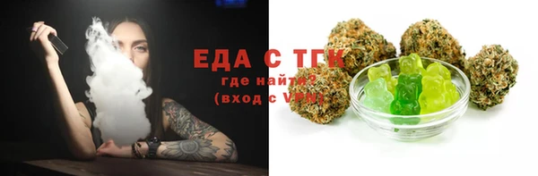 гашишное масло Кодинск