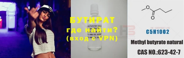 мяу мяу мука Козельск