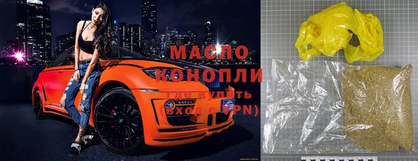 мефедрон мука Костерёво