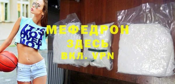 мяу мяу мука Козельск