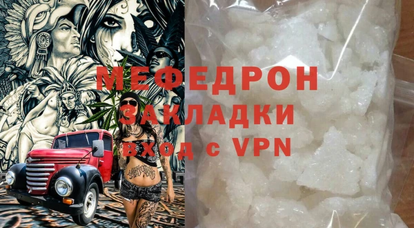 мяу мяу мука Козельск