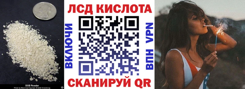 Купить где  Сорочинск  LSD-25 экстази кислота 