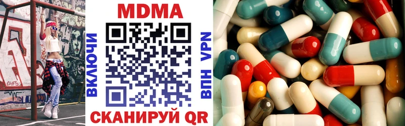 MDMA Molly  Купить где  Сорочинск 