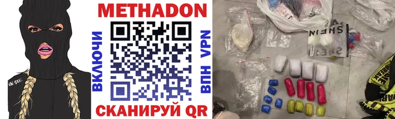 Метадон кристалл  Купить закладки  Сорочинск 