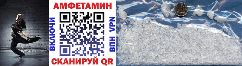 Метамфетамин Methamphetamine  Купить где  Сорочинск 