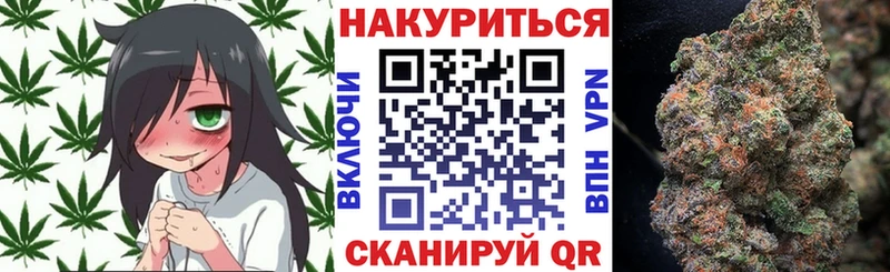 Купить закладки  Сорочинск  Каннабис Bruce Banner 